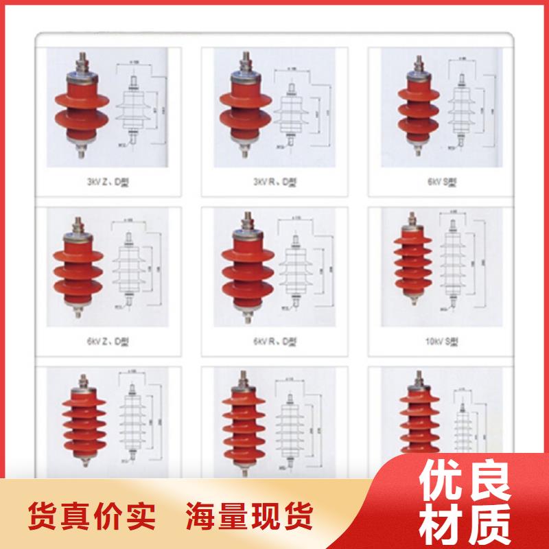 金屬氧化物避雷器YH10W-90/235