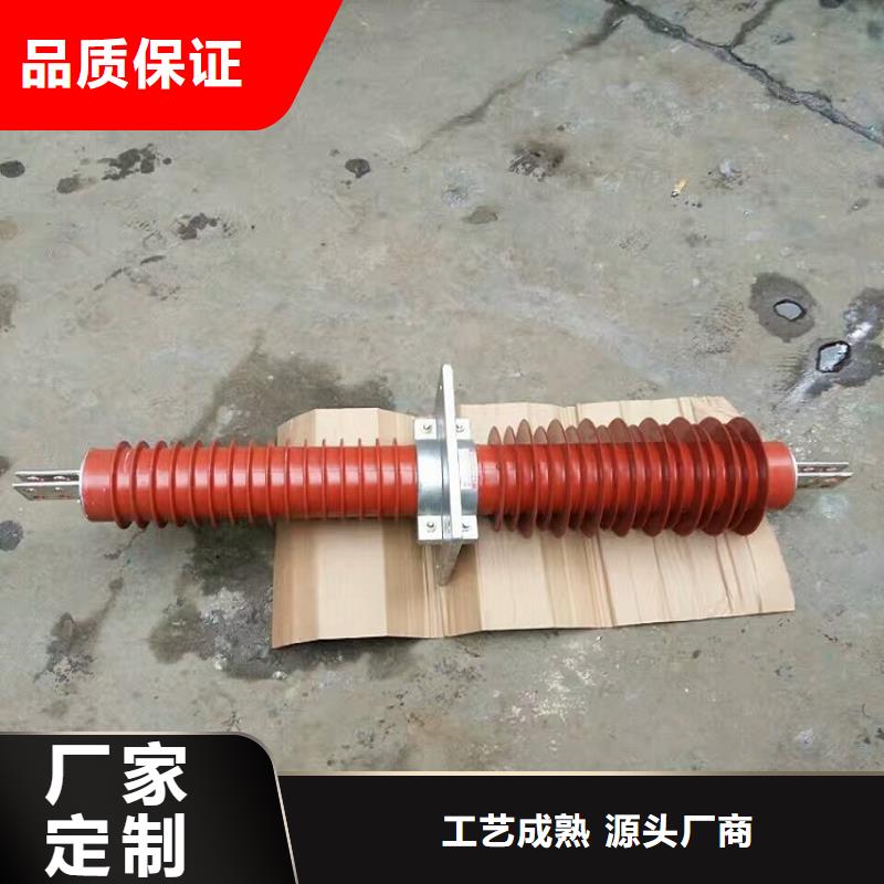 【復合(硅橡膠)高壓穿墻套管】FCWB-10/1600A