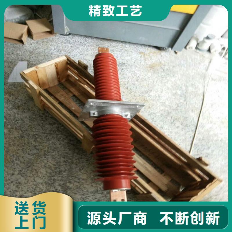 【復合(硅橡膠)高壓穿墻套管】FCWW-12/4000