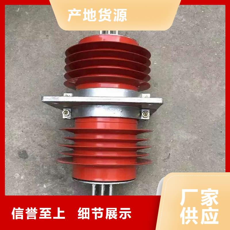 【復(fù)合(硅橡膠)高壓穿墻套管】FCRG-12/2000A