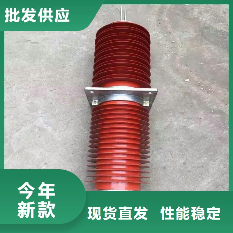 【復合(硅橡膠)高壓穿墻套管】FCWB-10/1600A