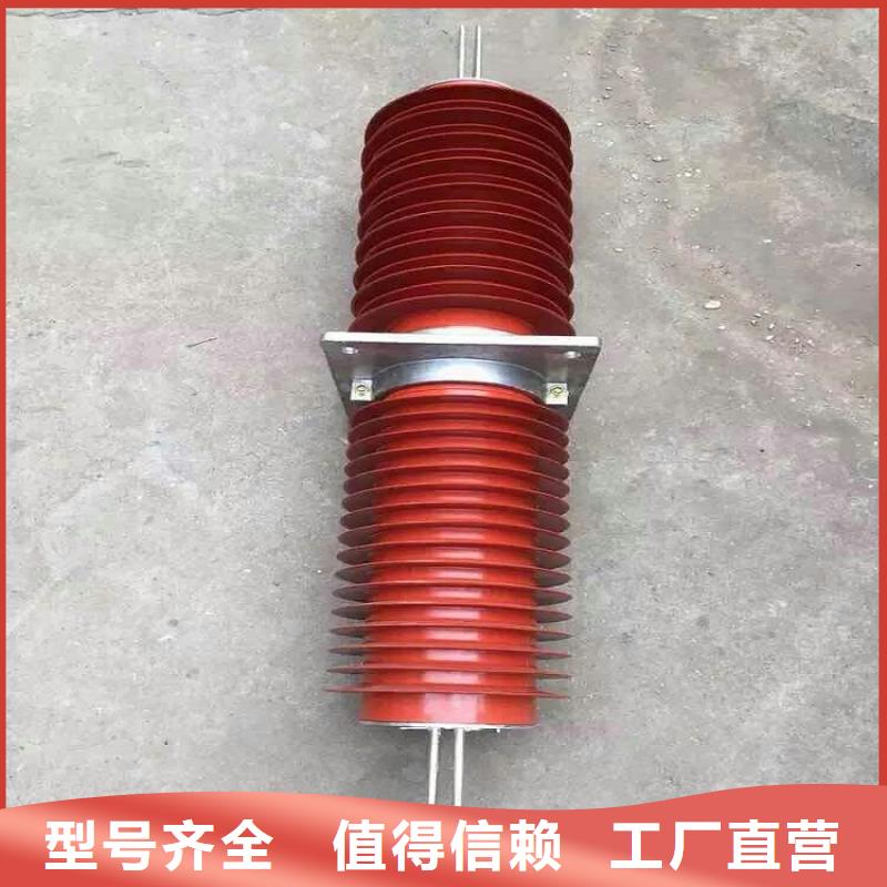 【復合(硅橡膠)高壓穿墻套管】FCWW-12/4000
