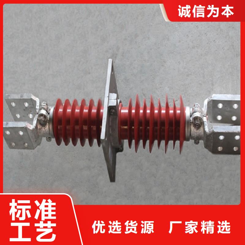穿墻套管FCGW-72.5/2500-浙江羿振電氣有限公司