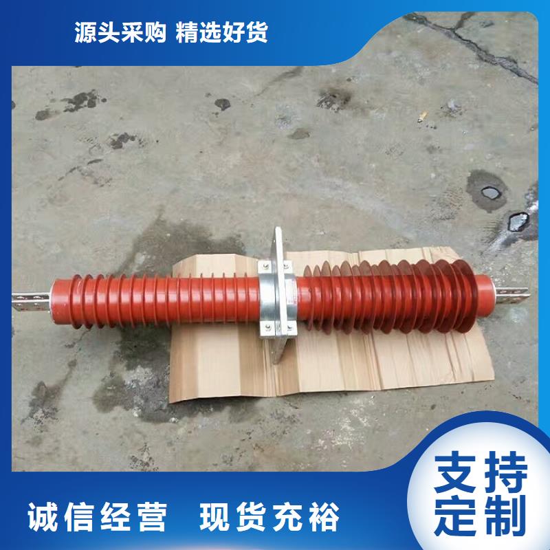 【復(fù)合(硅橡膠)高壓穿墻套管】FCRG-12/2000A