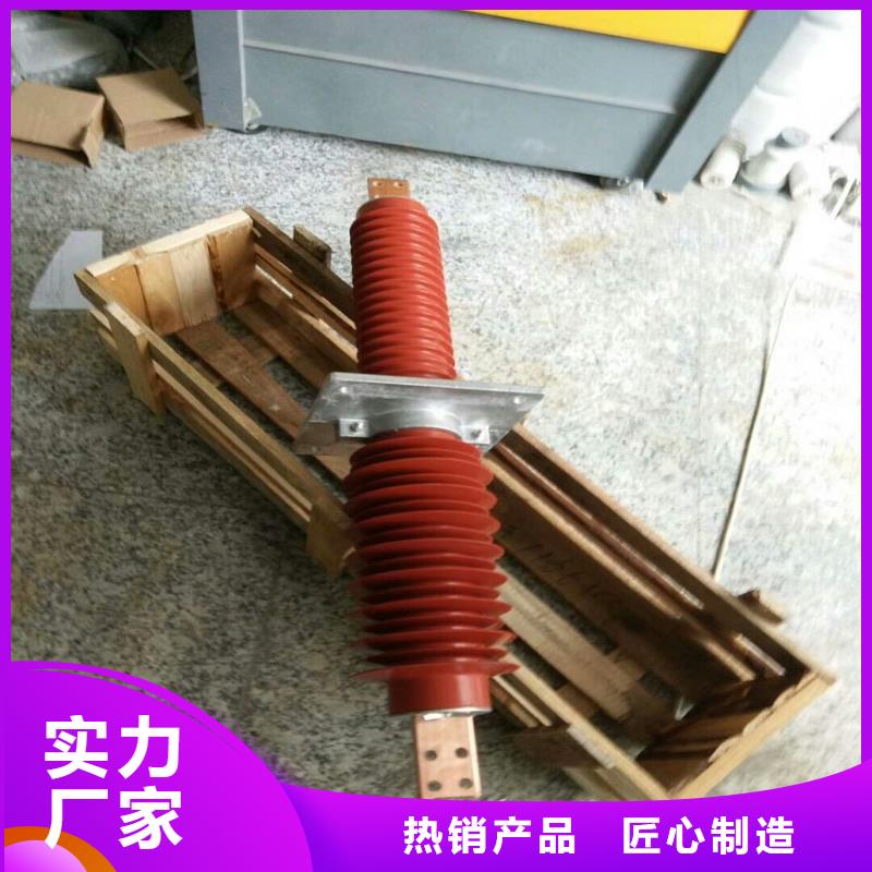 穿墻套管FCGW-72.5/2500-浙江羿振電氣有限公司