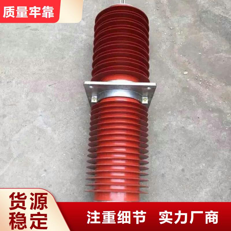 【復(fù)合(硅橡膠)高壓穿墻套管】FCRG-12/2000A