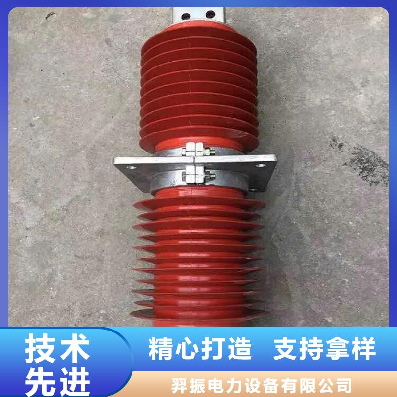 【復合(硅橡膠)高壓穿墻套管】SRTG-20/1250