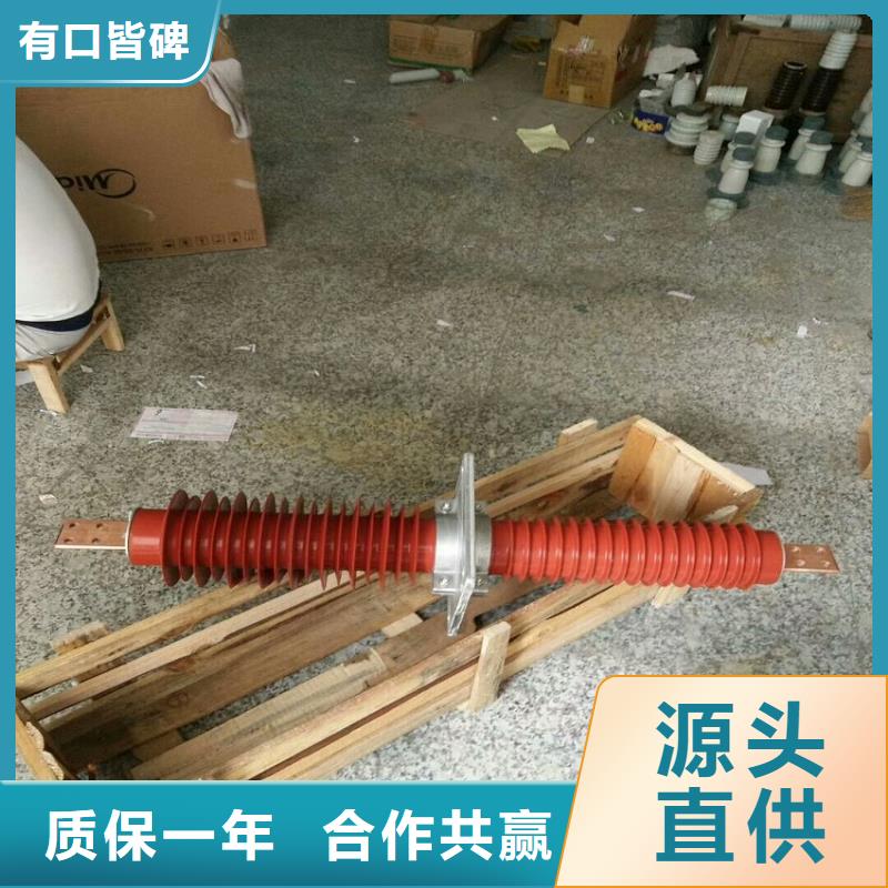 【復合(硅橡膠)高壓穿墻套管】FCRG1-72.5/3150-4