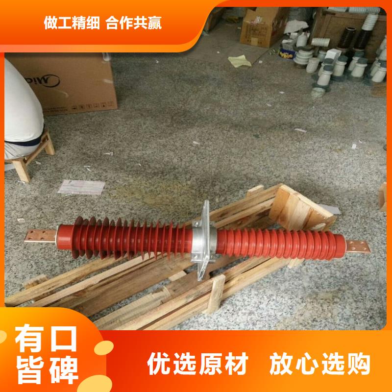 穿墻套管FCGW-72.5/2500-浙江羿振電氣有限公司