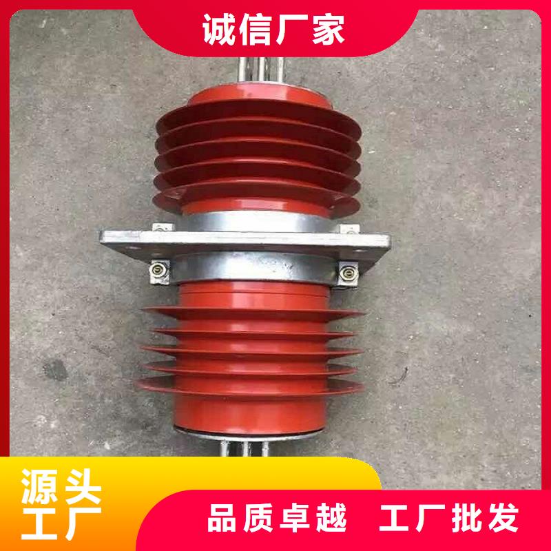 【復合(硅橡膠)高壓穿墻套管】FCWB-10/1600A