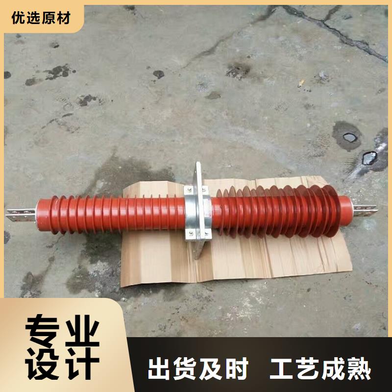 【復合(硅橡膠)高壓穿墻套管】FCWW-12/4000