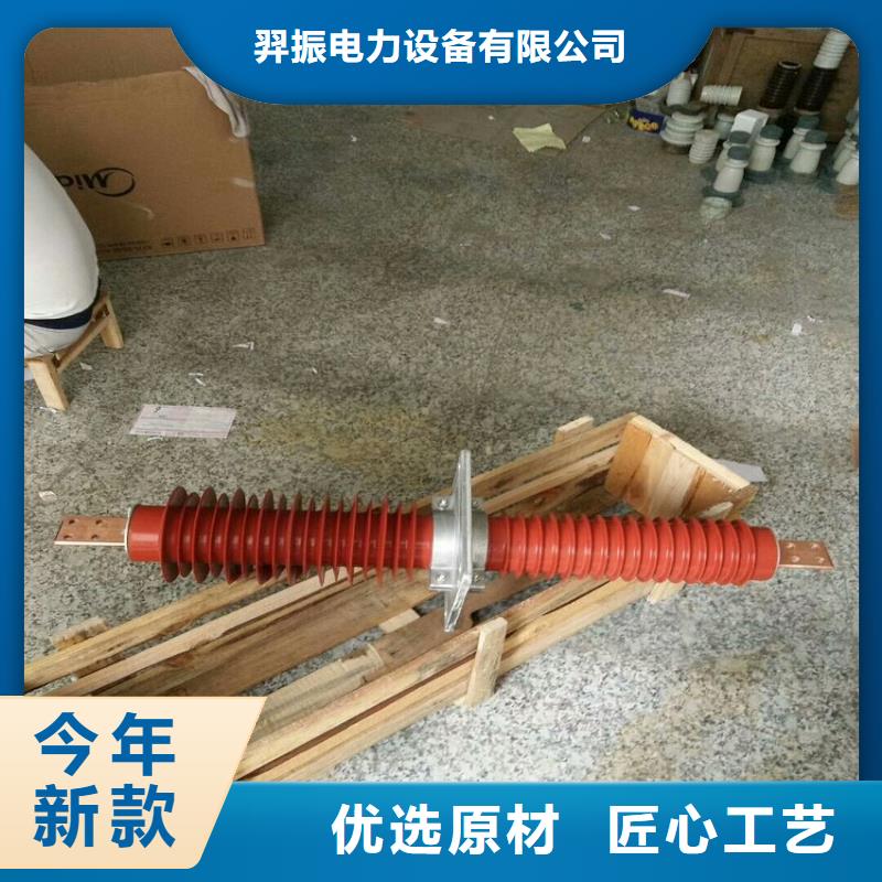 【復合(硅橡膠)高壓穿墻套管】SRTG-20/1250