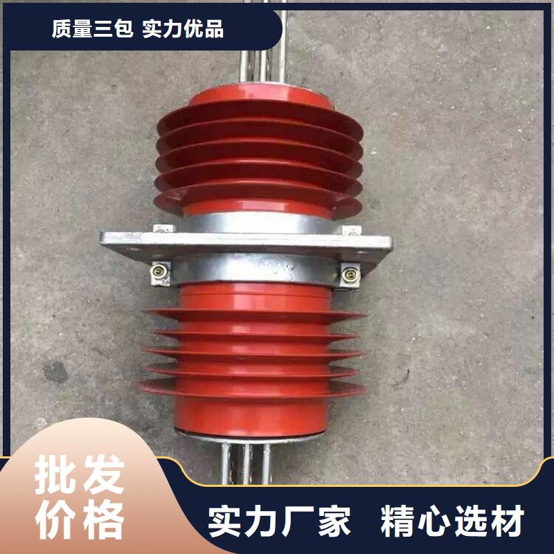 【復合(硅橡膠)高壓穿墻套管】FCWW-12/4000