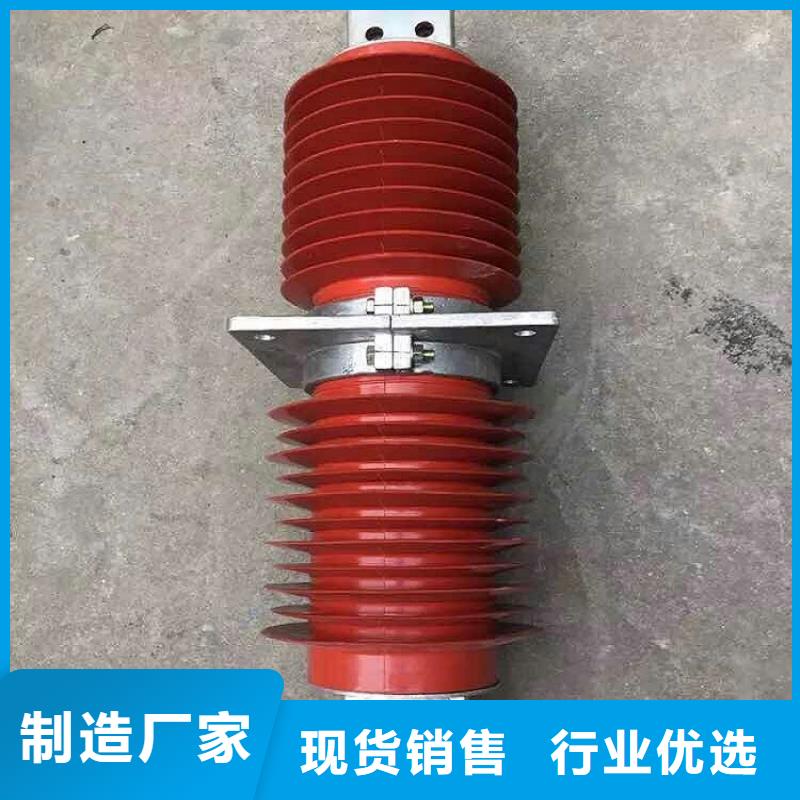 【復合(硅橡膠)高壓穿墻套管】FCWB-10/1600A