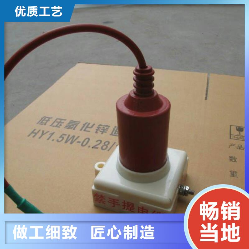 TBP-C-12.7/85過電壓保護器生產廠家