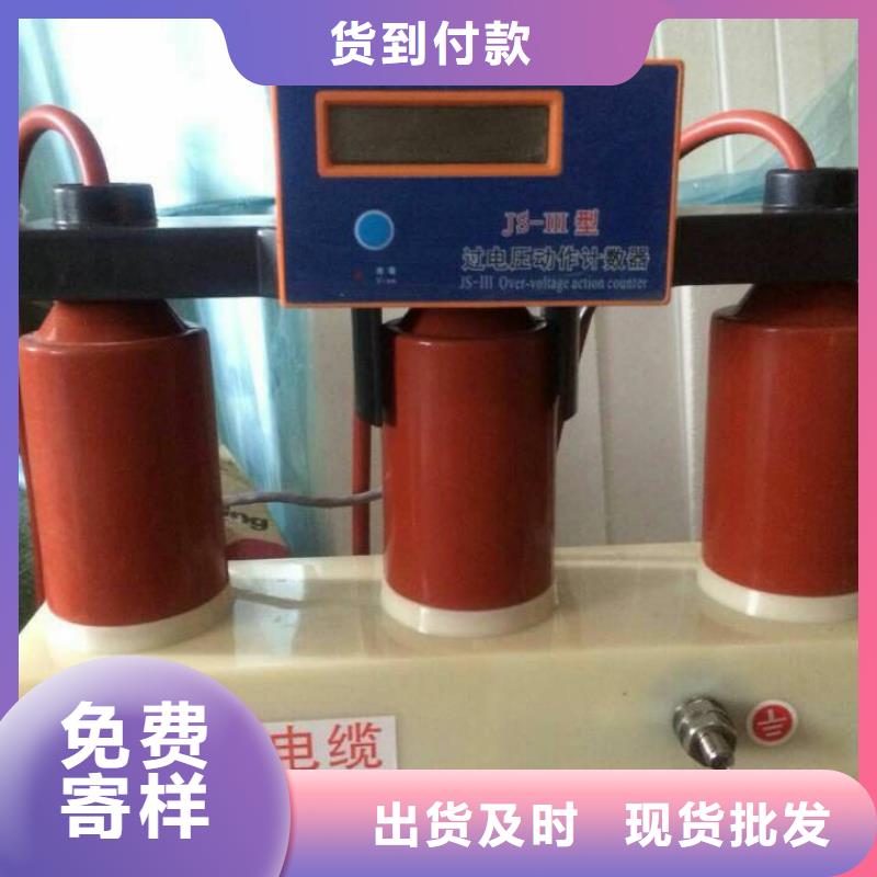五指山市＿〖過電壓保護器〗YH5WD-8/23.3*8/18.7工廠直銷