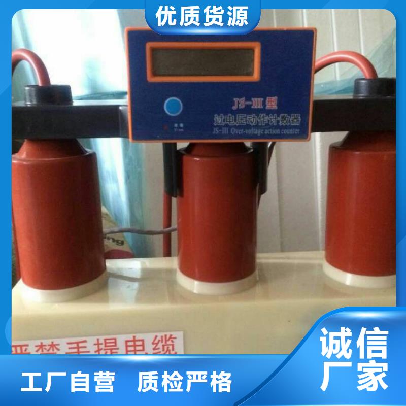 【羿振電力設(shè)備】過電壓保護器(組合式避雷器)HRB-A-17-J