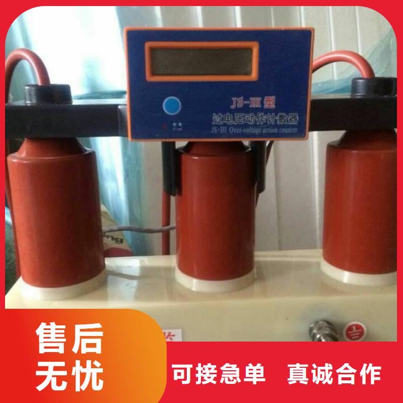 【避雷器/過電壓保護器】YH5WD-13.5/38.7*13.5/31.0