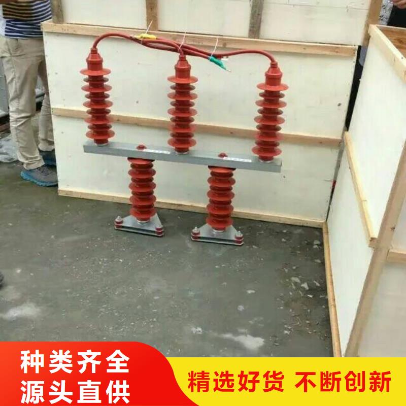 【過電壓吸收裝置】YH5CS-12.7/45*12.7/45過電壓保護(hù)器生產(chǎn)廠家