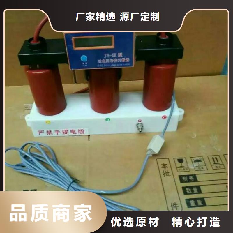 【避雷器/過電壓保護器】YH5WD-13.5/38.7*13.5/31.0