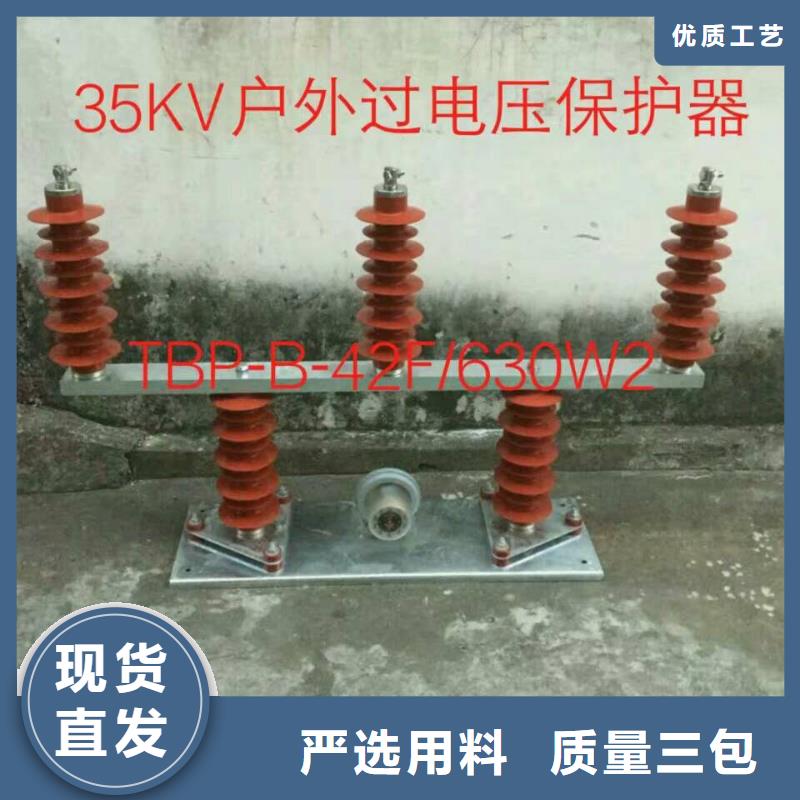 〖過電壓保護器〗TBP-C-12.7F/150圖片