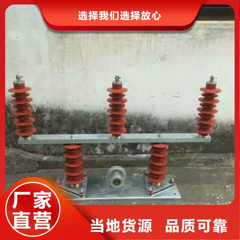 【羿振電力設(shè)備】過電壓保護器(組合式避雷器)HRB-A-17-J