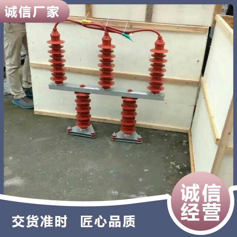 過電壓保護器TBP-B-10KV