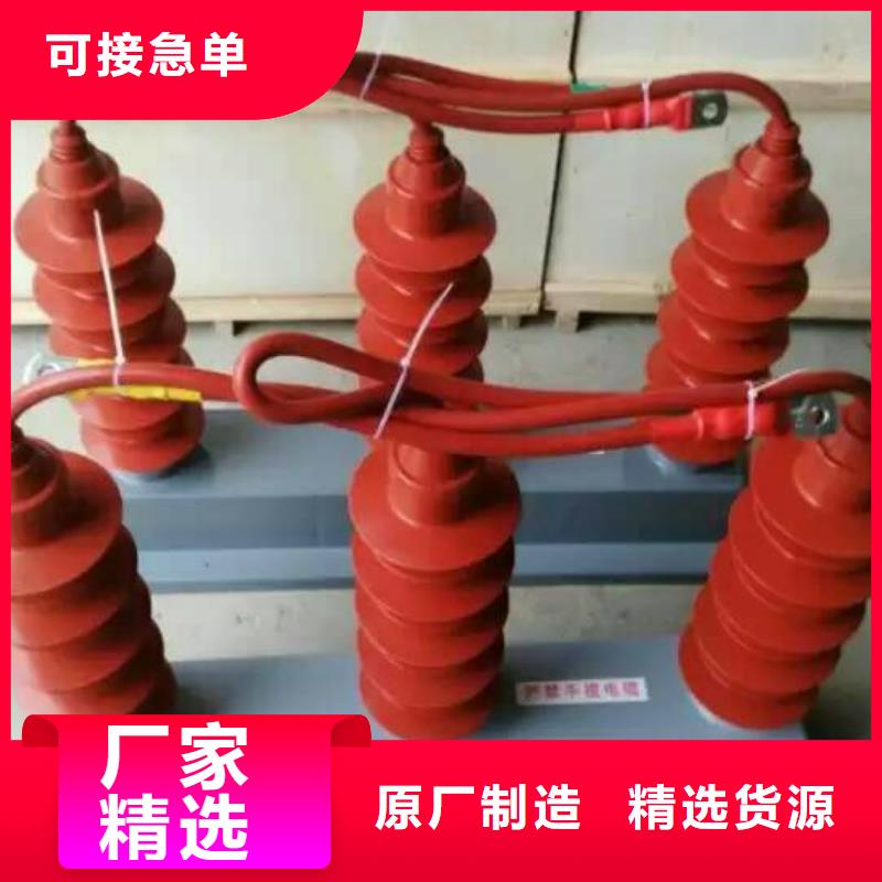 過電壓保護器HTB-O-12.7KV