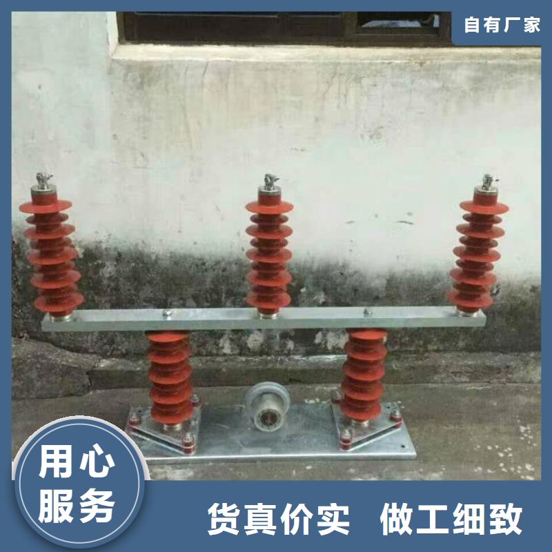 【羿振電力設備】過電壓保護器TBP-C-10.5/131