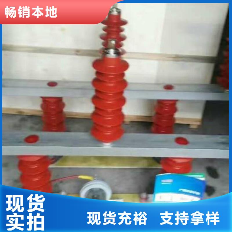 ＿保護器(組合式避雷器)JPBHY5CZ1-12.7/41*29/1N