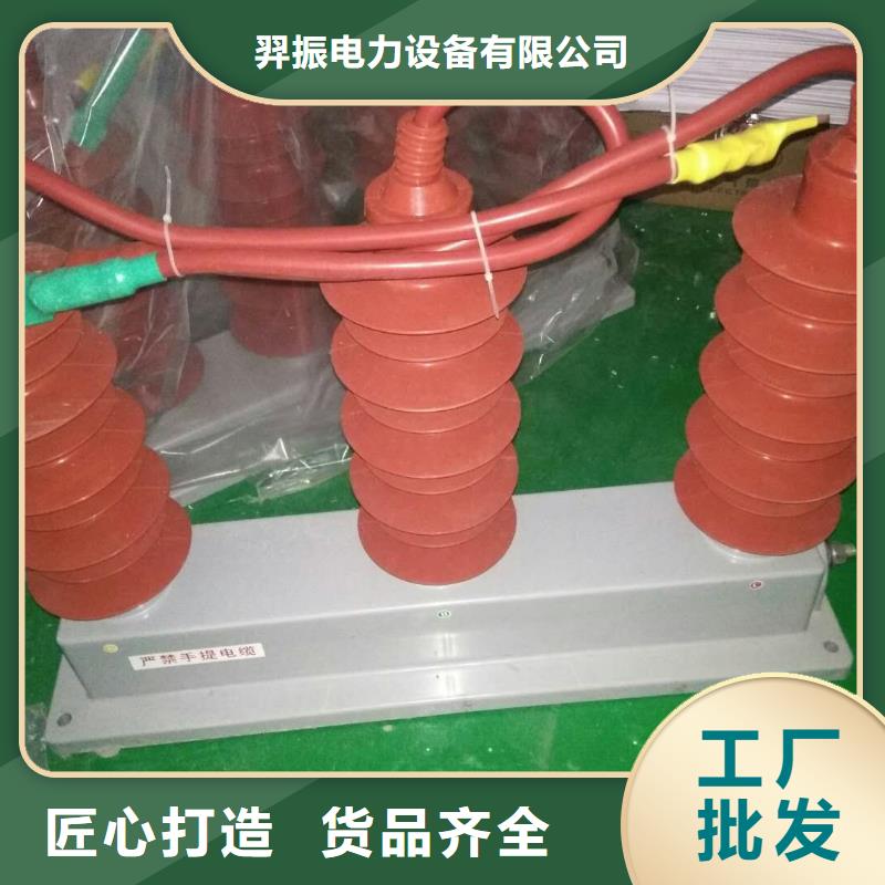 ＿〖過電壓保護器〗HRB-B-6現貨充足
