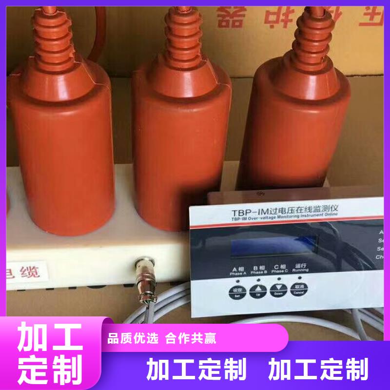 ＿〖過電壓保護器〗TBP-B-12.7F/150-J品質放心