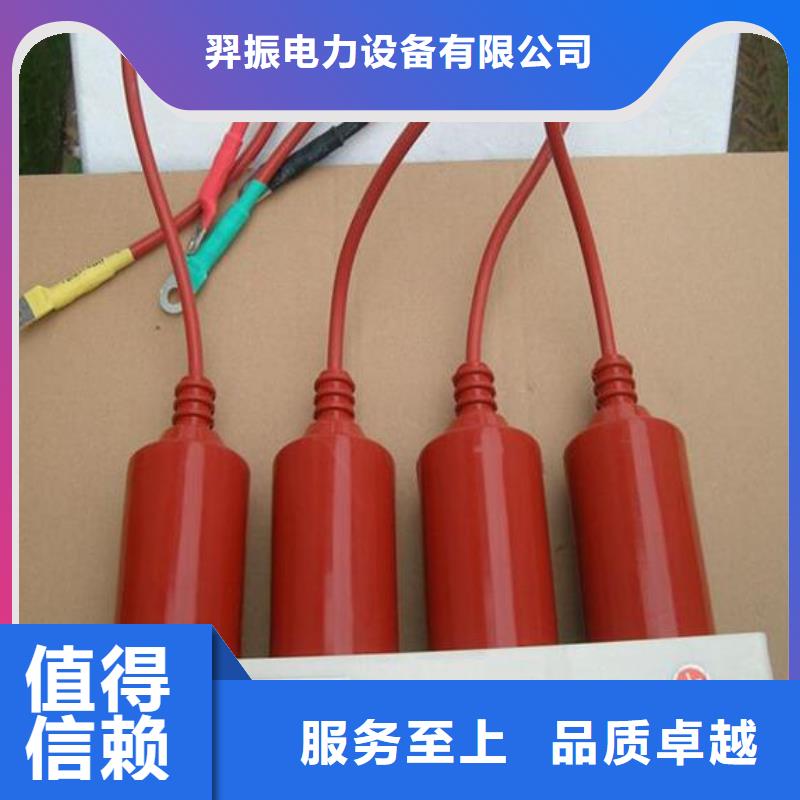 ＿保護器(組合式避雷器)JPBHY5CZ1-12.7/41*29/1N