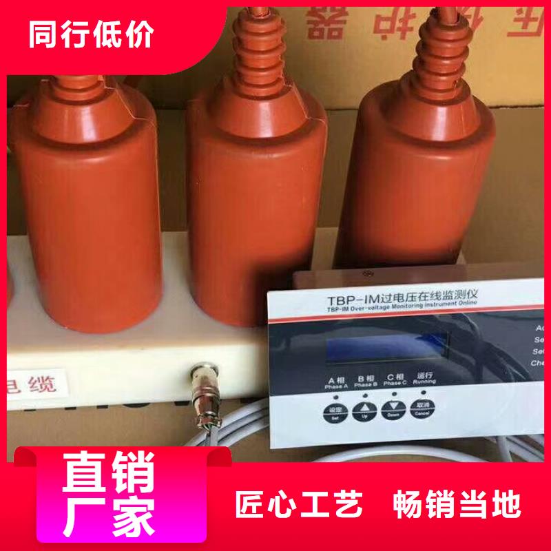 【過(guò)電壓保護(hù)器】TBP-A-10.5/85