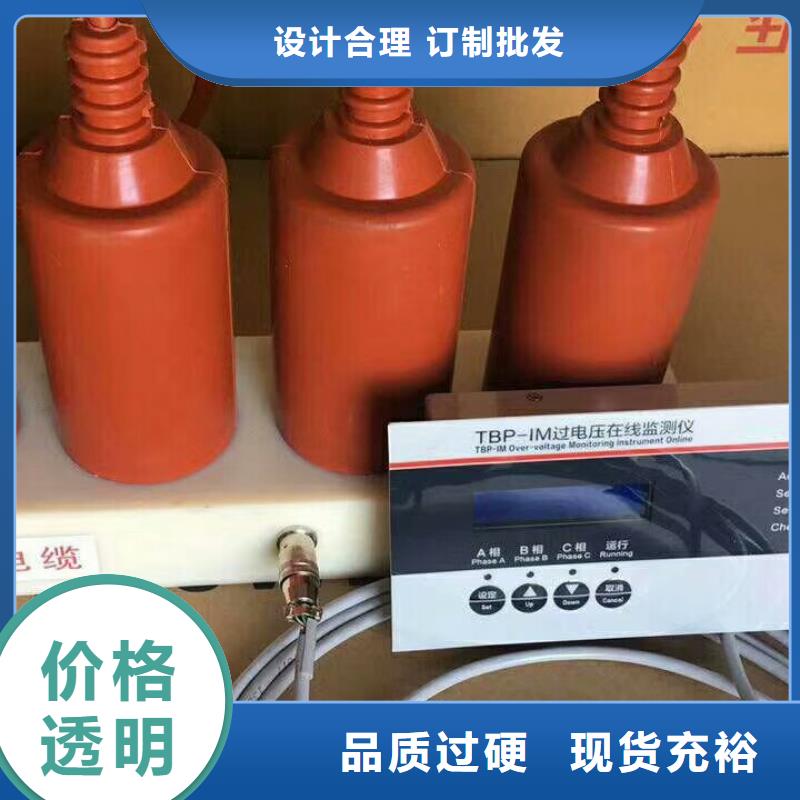 ＿保護器(組合式避雷器)YHB5WZ-5/13.5*5/13.5