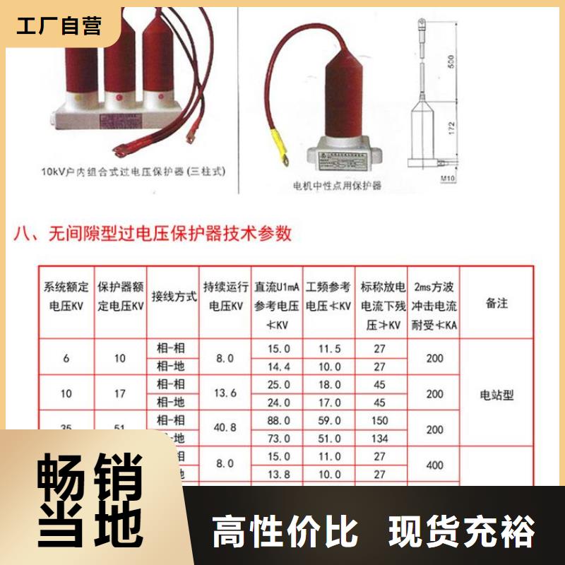 ＿〖過電壓保護器〗HRB-B-6現貨充足