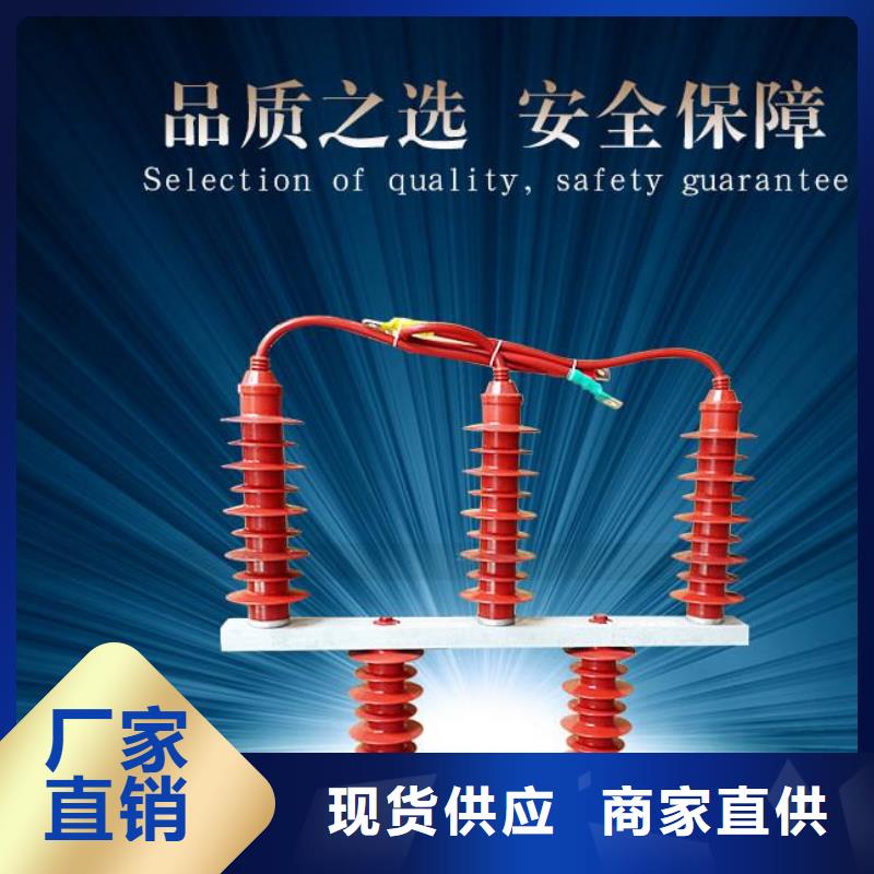 TBP-C-12.7/85過電壓保護器生產廠家
