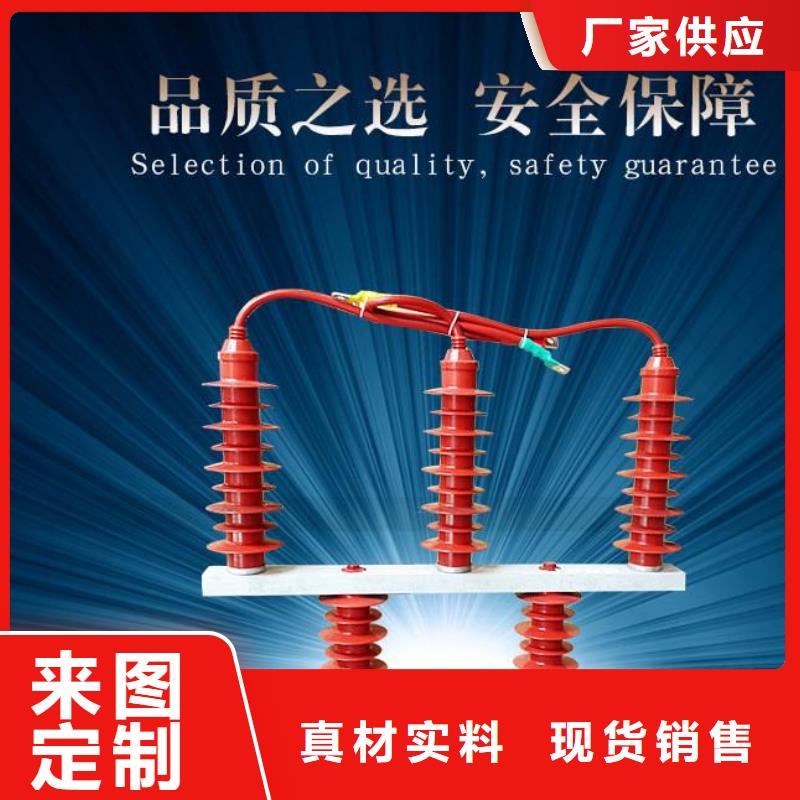 過電壓保護器TBP-B-10KV