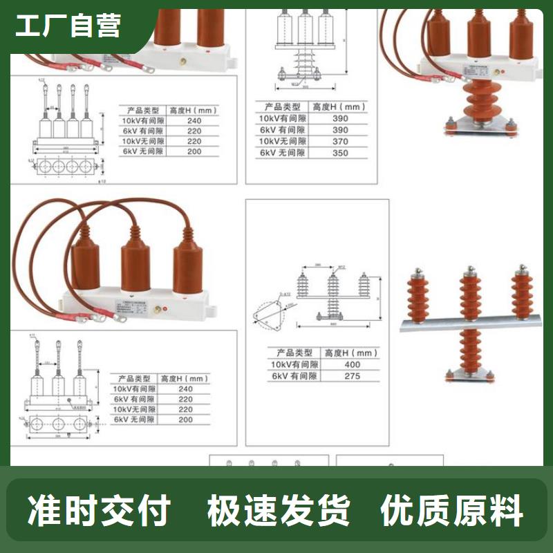 【過電壓保護器】SYB-A-42KV/630W2