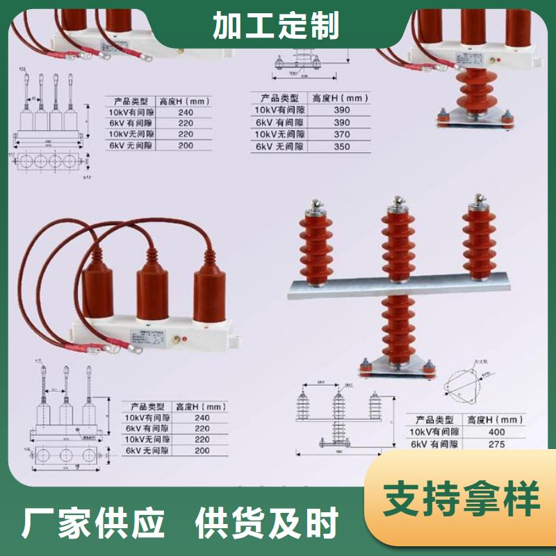 【羿振電氣】過電壓保護(hù)器BSTG-A-7.2-J