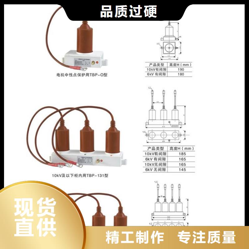 ＿〖過電壓保護器〗HRB-B-6現貨充足
