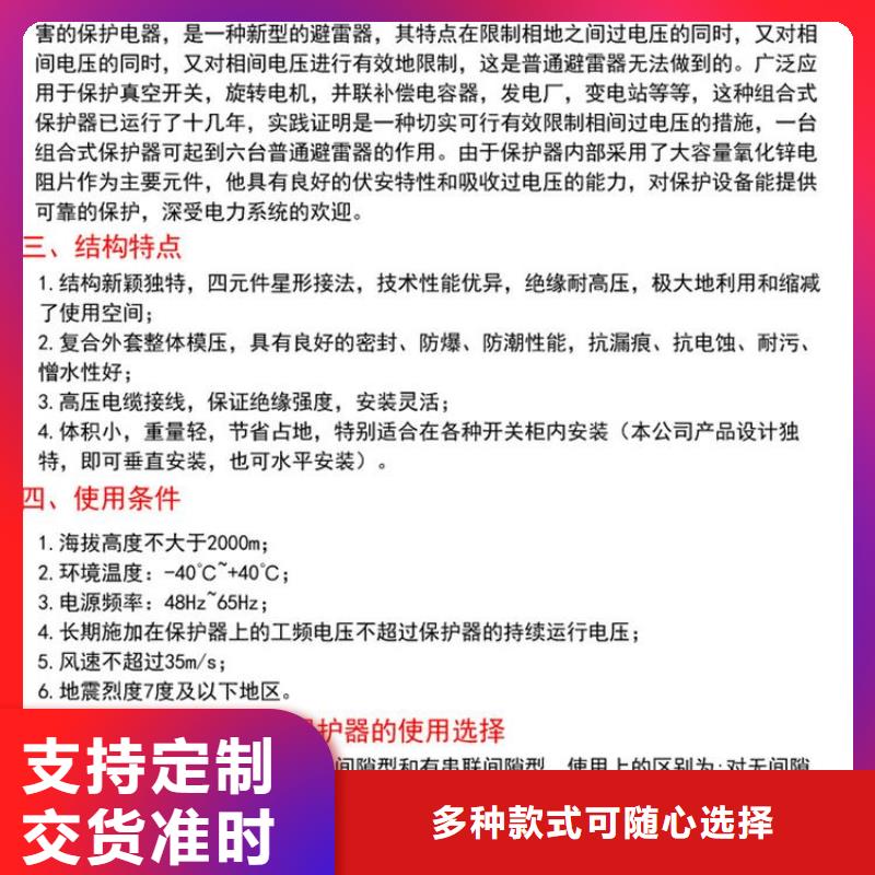【避雷器/過電壓保護器】TBP-C-42/200