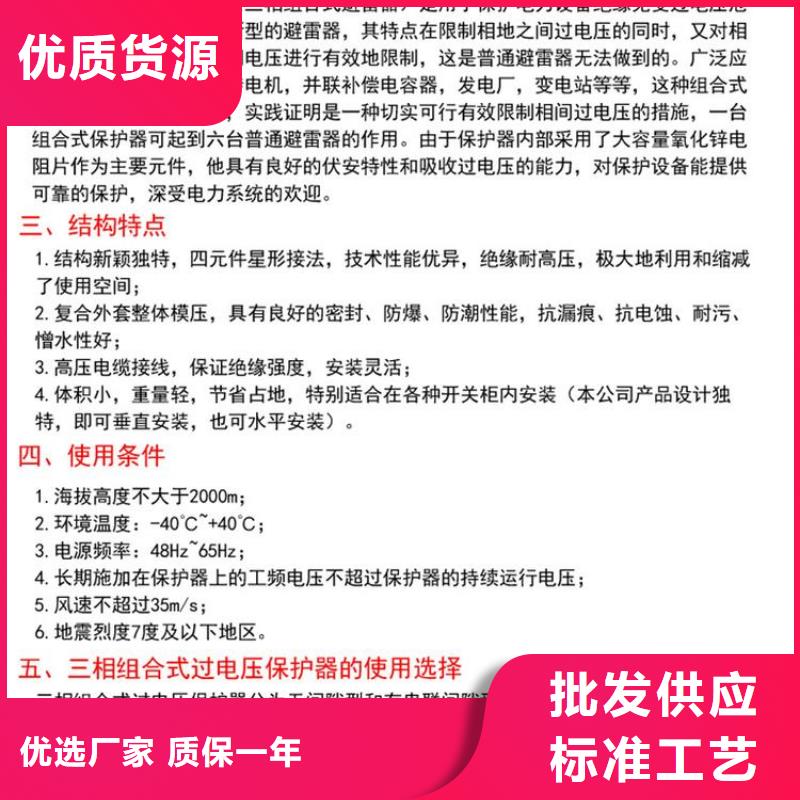 ＿〖過電壓保護器〗TBP-B-12.7F/150-J品質放心