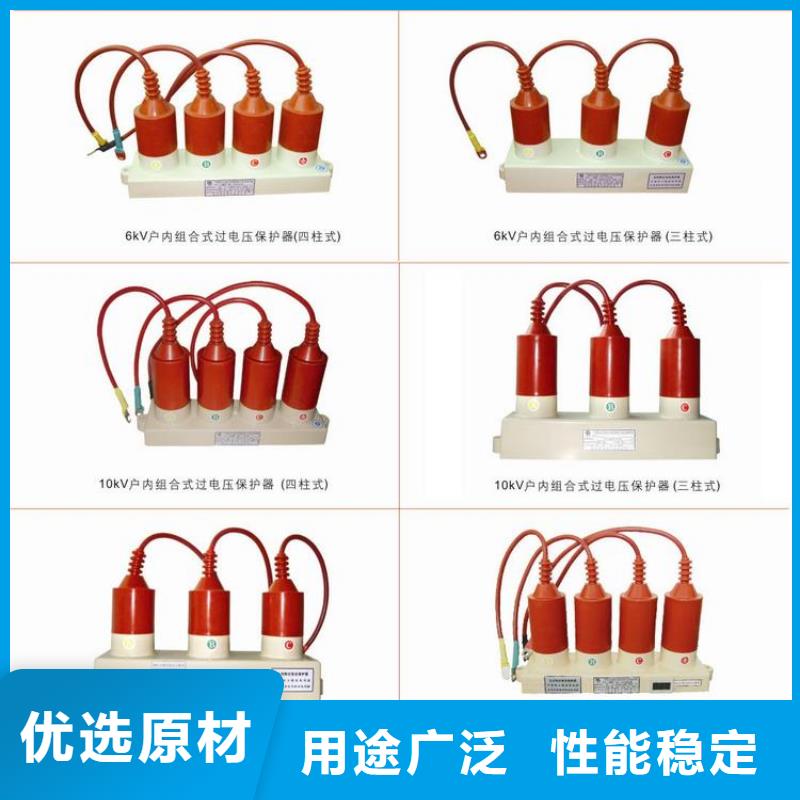 【过电压保护器】TBP-A-42F/280