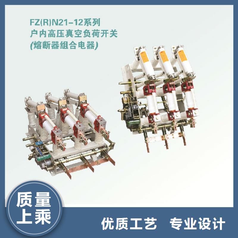 戶內高壓負荷開關FN7-10D/630A-上海羿振電力設備有限公司