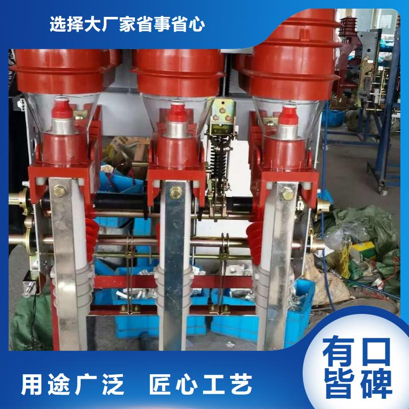 壓氣式負荷開關(guān)(熔斷器組合電器)FZN12-12RD-上海羿振電力設(shè)備有限公司