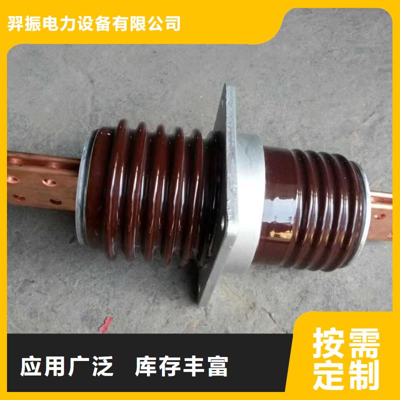 穿墻套管CWC-35/400A.