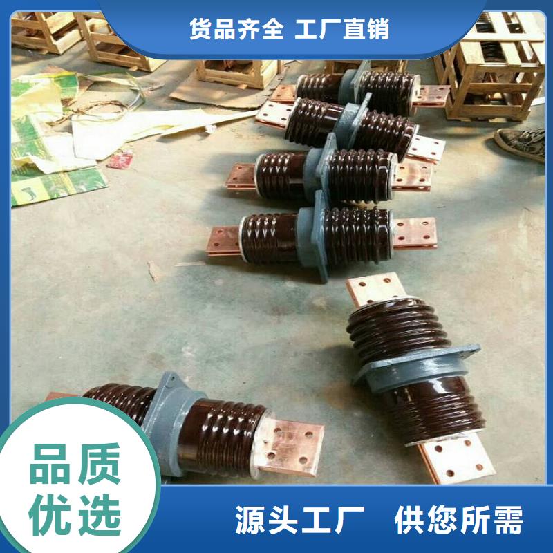 穿墻套管CWC-35/1600