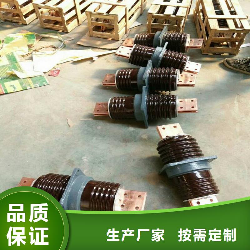 穿墻套管CWW-35/1600-1