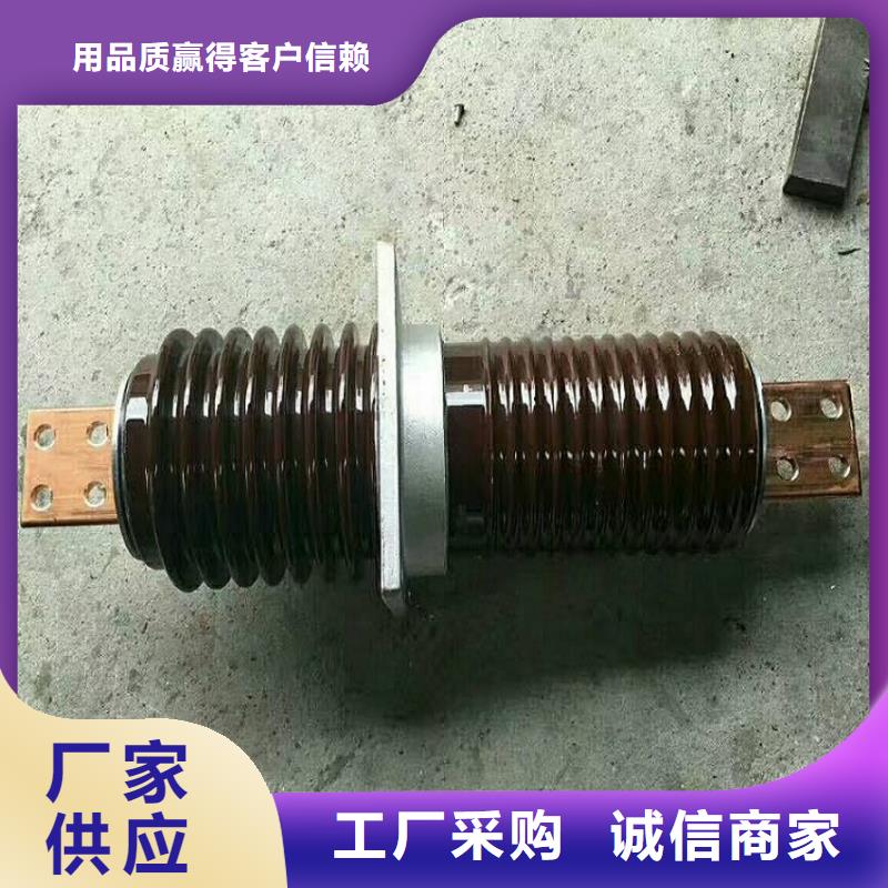 穿墻套管CWC-24/3000-4